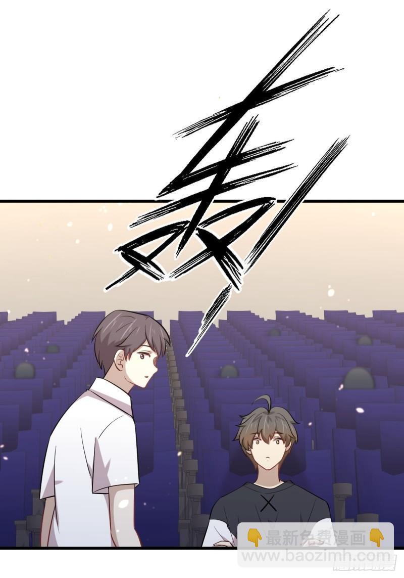🍵本剑仙绝不吃软饭 第274话女子赛场（一）叶晨曦 第14页