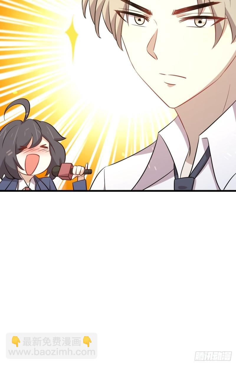 🍵本剑仙绝不吃软饭 第274话女子赛场（一）叶晨曦 第17页