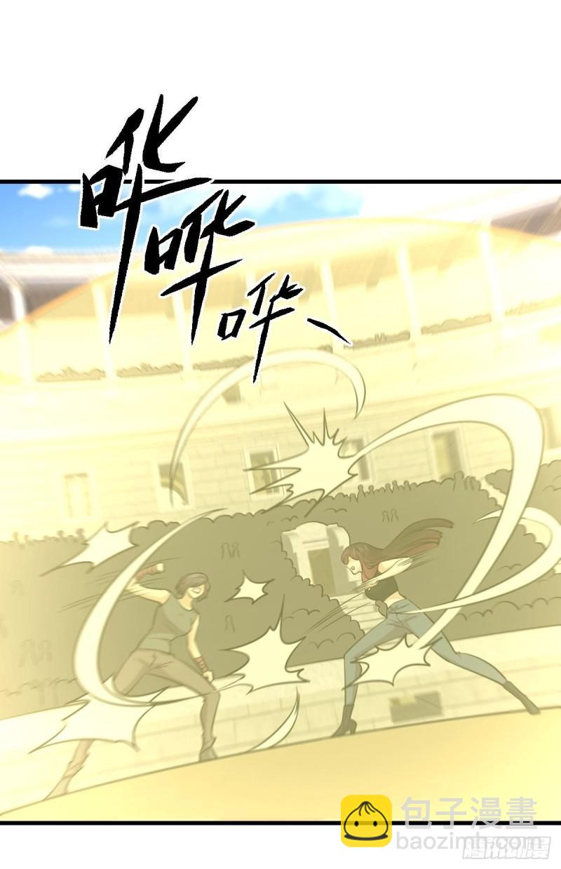 🍵本剑仙绝不吃软饭 第274话女子赛场（一）叶晨曦 第28页