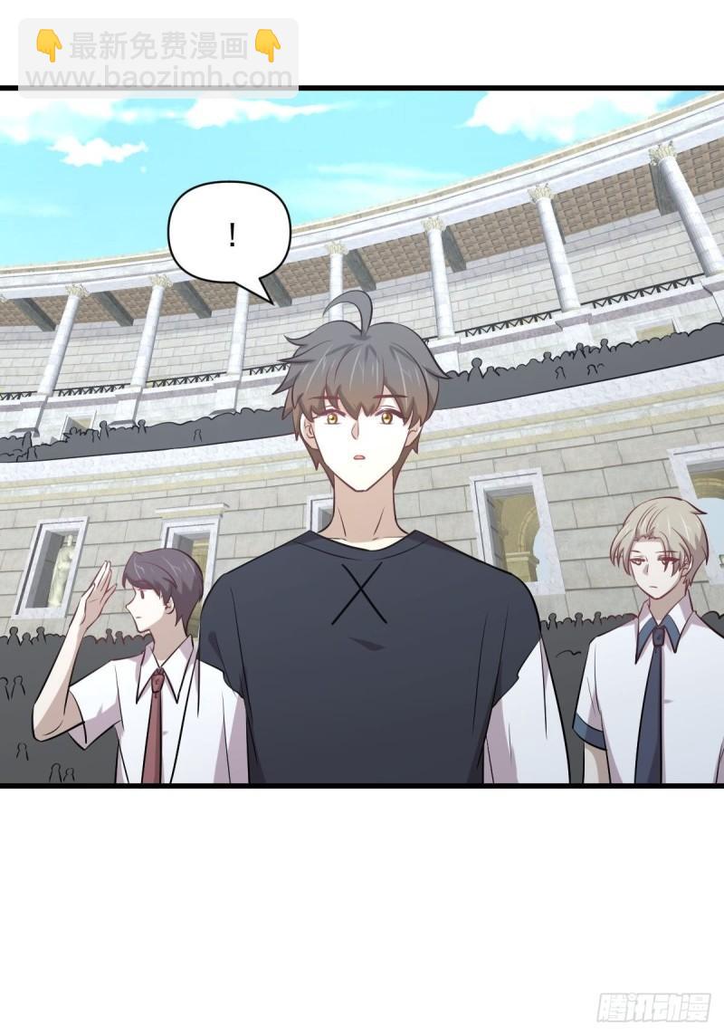 🍵本剑仙绝不吃软饭 第274话女子赛场（一）叶晨曦 第31页