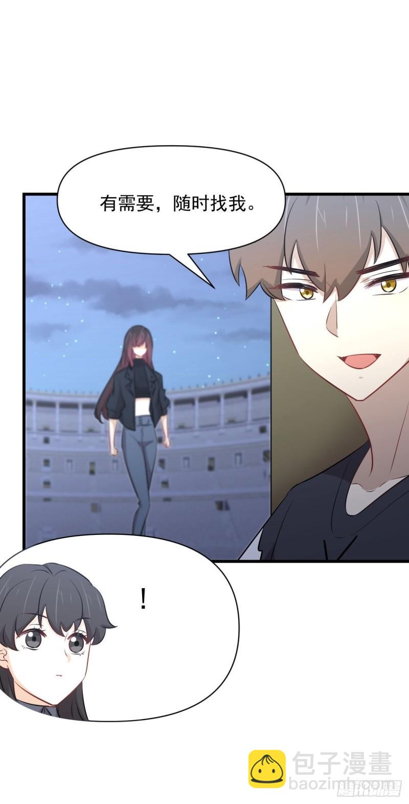 🍵本剑仙绝不吃软饭 第276话 进入半决赛 第25页