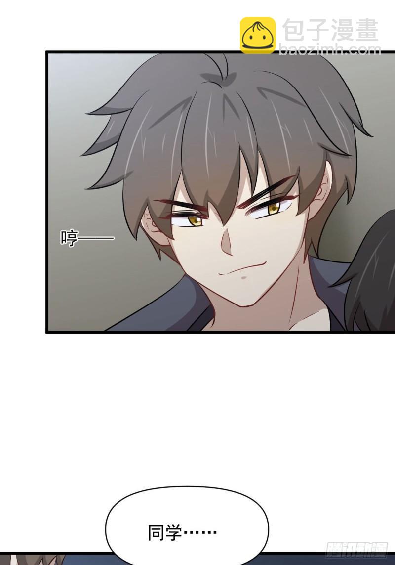 🍵本剑仙绝不吃软饭 第276话 进入半决赛 第28页