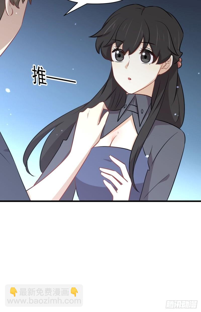 🍵本剑仙绝不吃软饭 第276话 进入半决赛 第29页