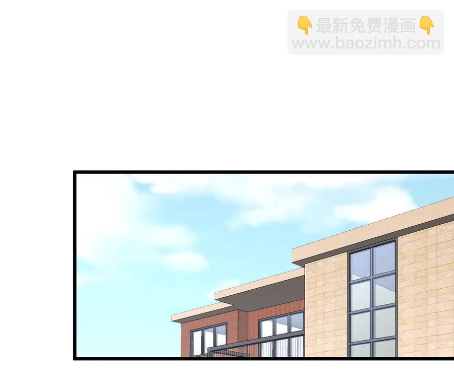 🍵本剑仙绝不吃软饭 第278话 打进决赛！ 第12页