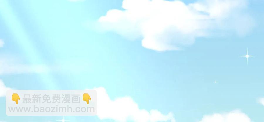 🍵本剑仙绝不吃软饭 第278话 打进决赛！ 第18页