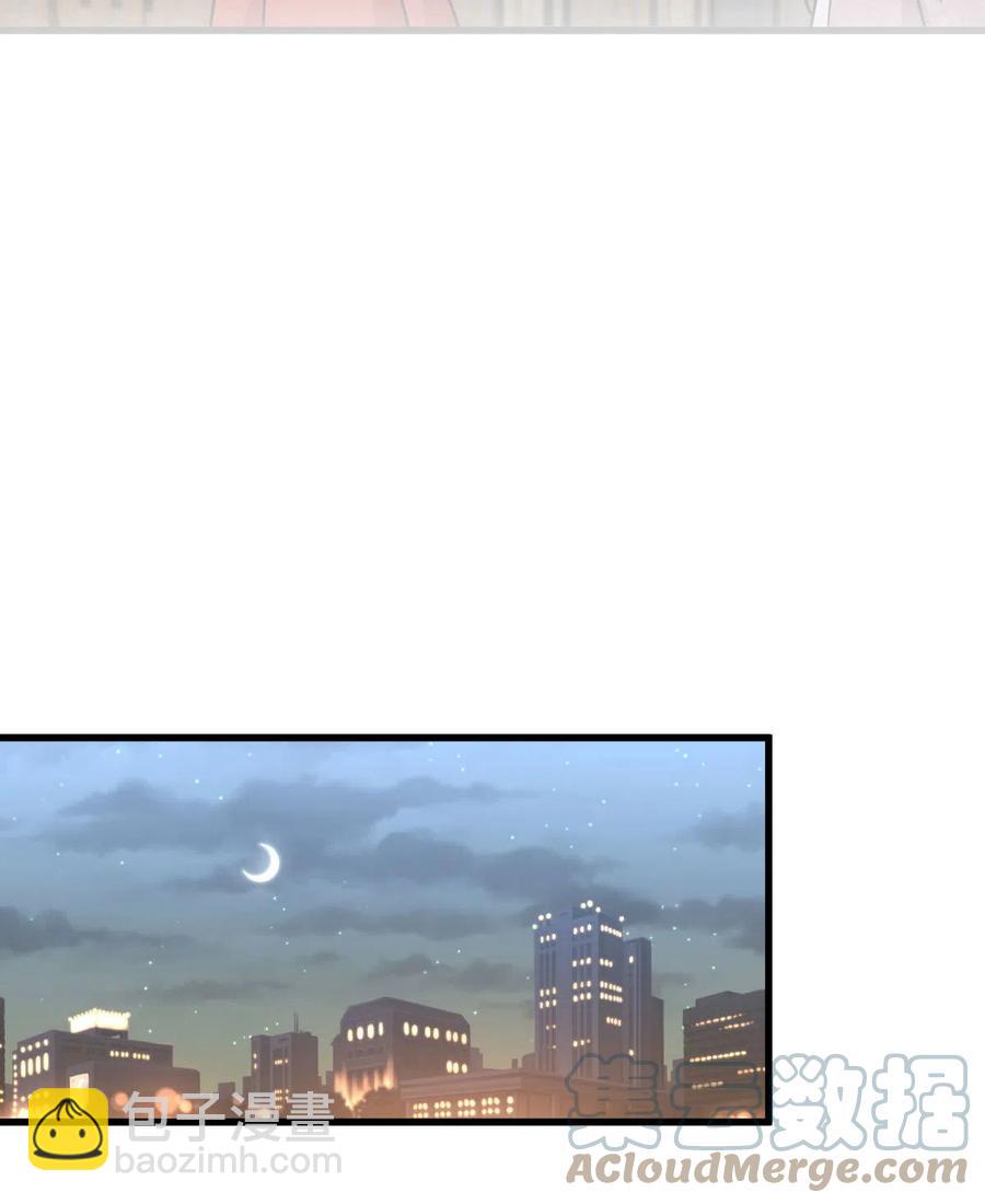 🍵本剑仙绝不吃软饭 第278话 打进决赛！ 第3页