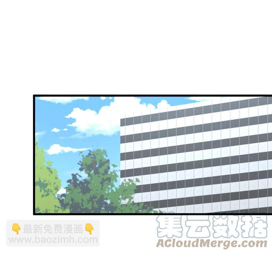 🍵本剑仙绝不吃软饭 第284话 姐妹相斗 第27页
