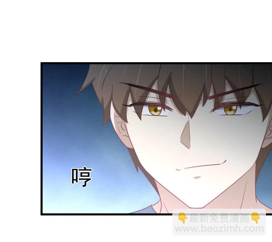 🍵本剑仙绝不吃软饭 第284话 姐妹相斗 第36页