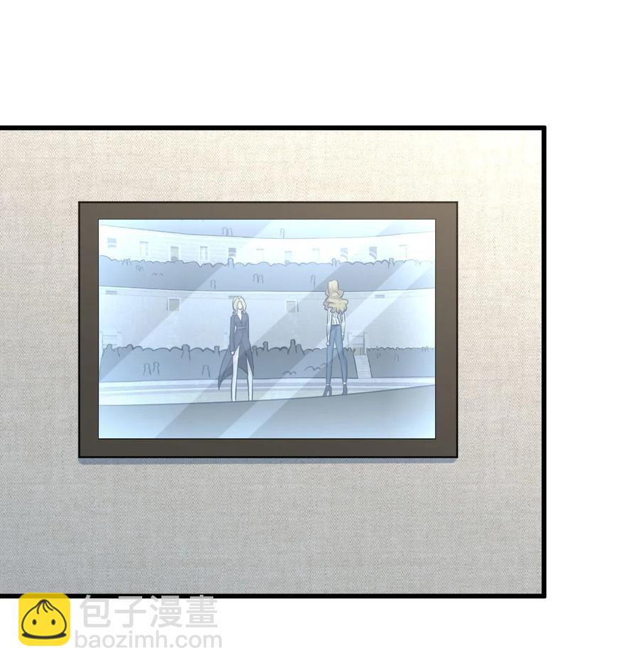 🍵本剑仙绝不吃软饭 第284话 姐妹相斗 第6页