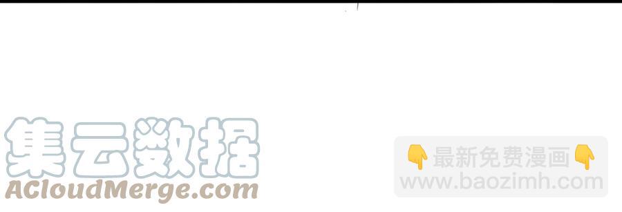🍵本剑仙绝不吃软饭 第286话 实力吊打 第10页
