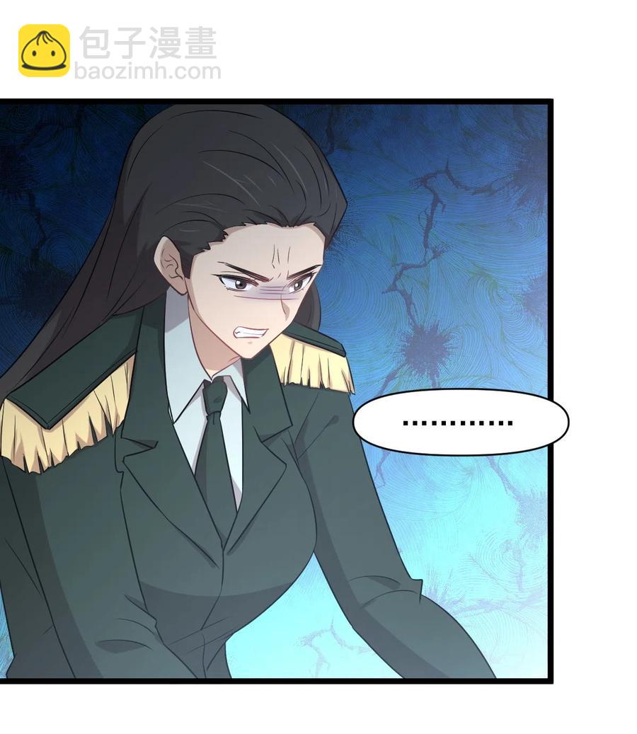 🍵本剑仙绝不吃软饭 第286话 实力吊打 第39页