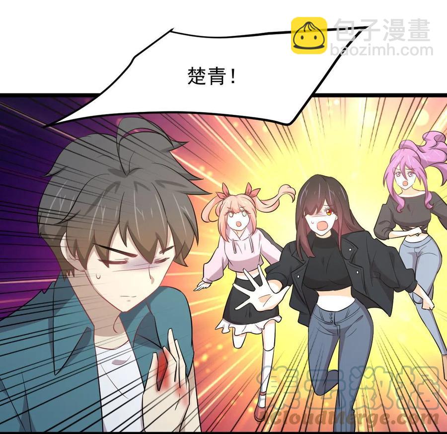 🍵本剑仙绝不吃软饭 第288话 暗贱伤人 第10页