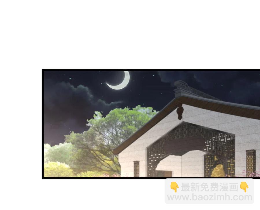 🍵本剑仙绝不吃软饭 第288话 暗贱伤人 第36页
