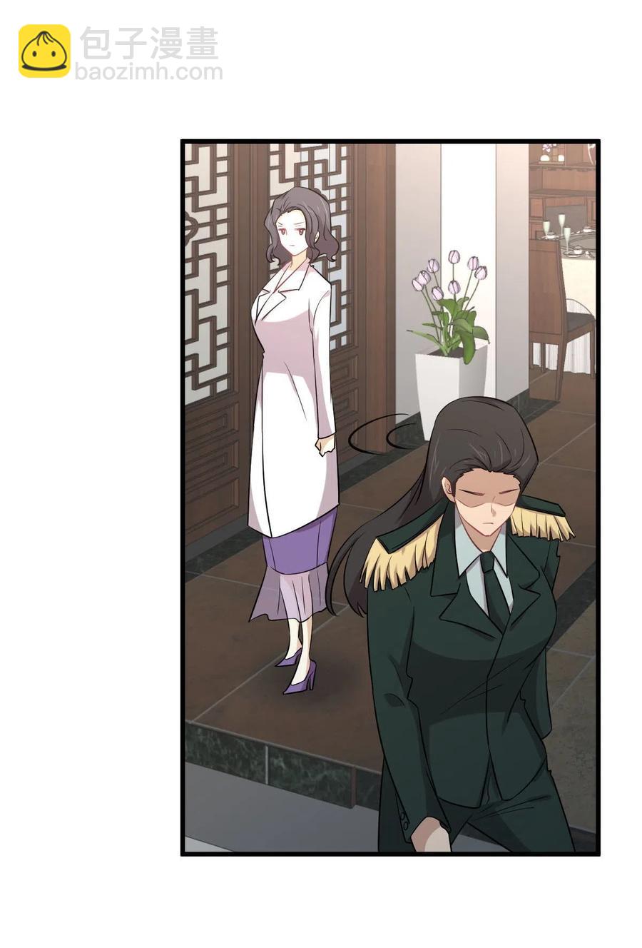 🍵本剑仙绝不吃软饭 第288话 暗贱伤人 第47页