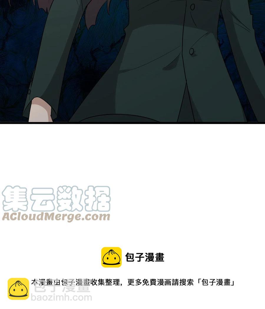🍵本剑仙绝不吃软饭 第288话 暗贱伤人 第49页