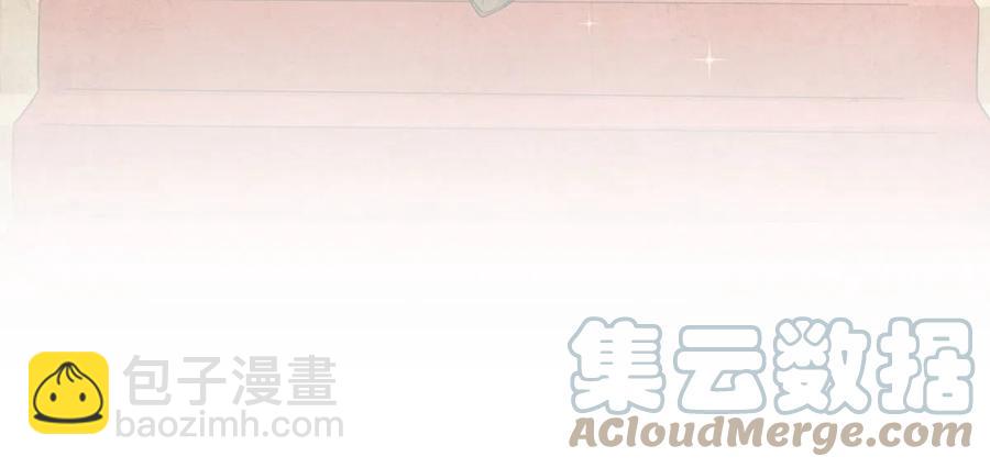 🍵本剑仙绝不吃软饭 第290话 决赛·车轮战 第4页
