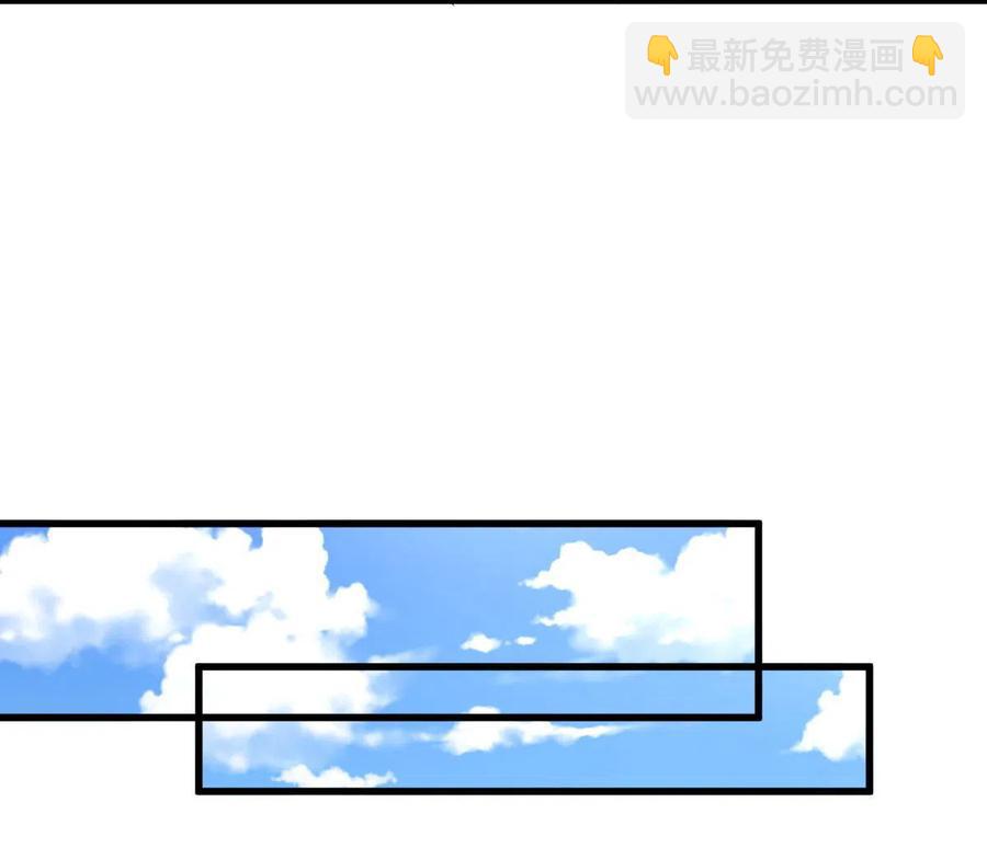 🍵本剑仙绝不吃软饭 第292话 取得冠军 第23页