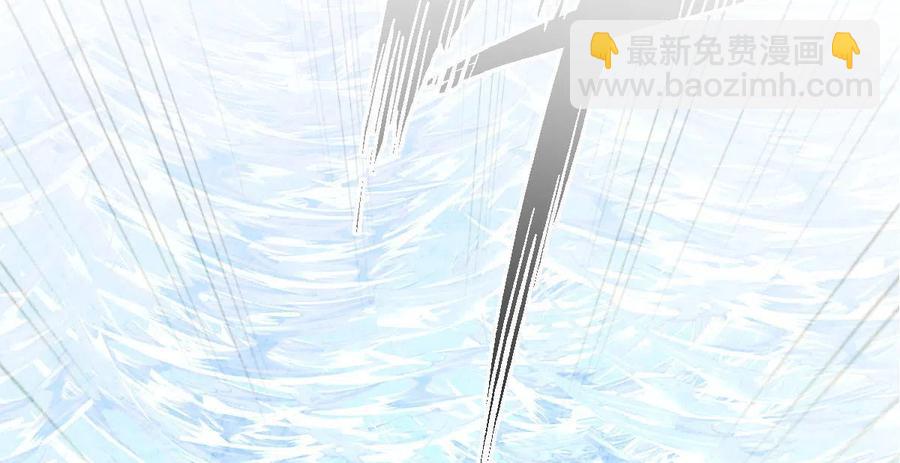 🍵本剑仙绝不吃软饭 第292话 取得冠军 第3页
