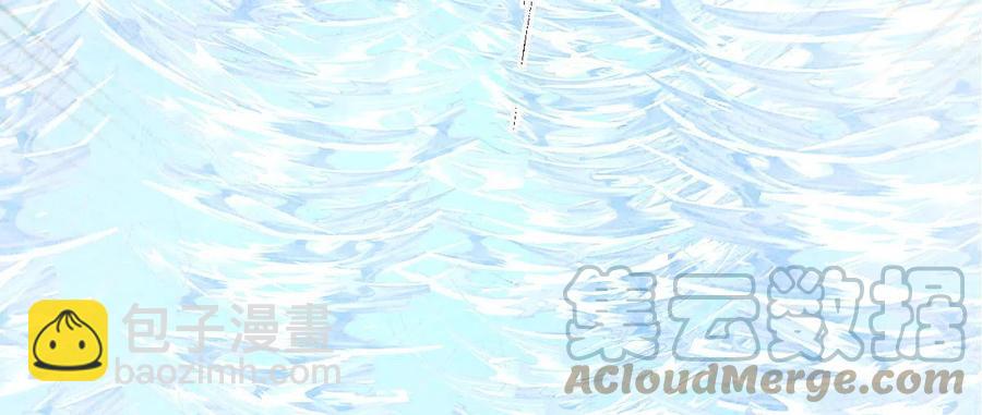 🍵本剑仙绝不吃软饭 第292话 取得冠军 第4页