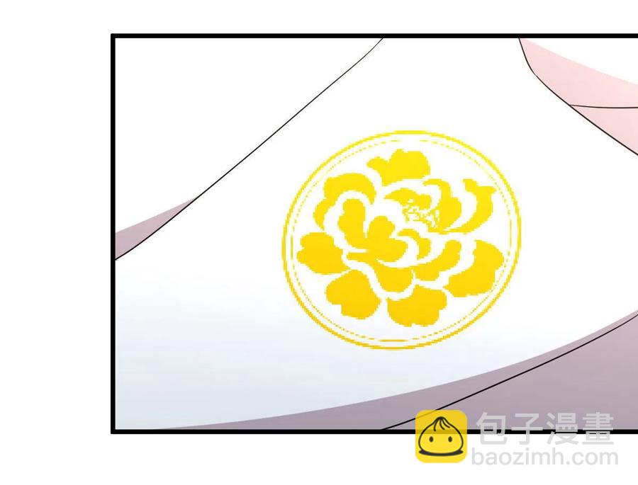 🍵本剑仙绝不吃软饭 第292话 取得冠军 第47页