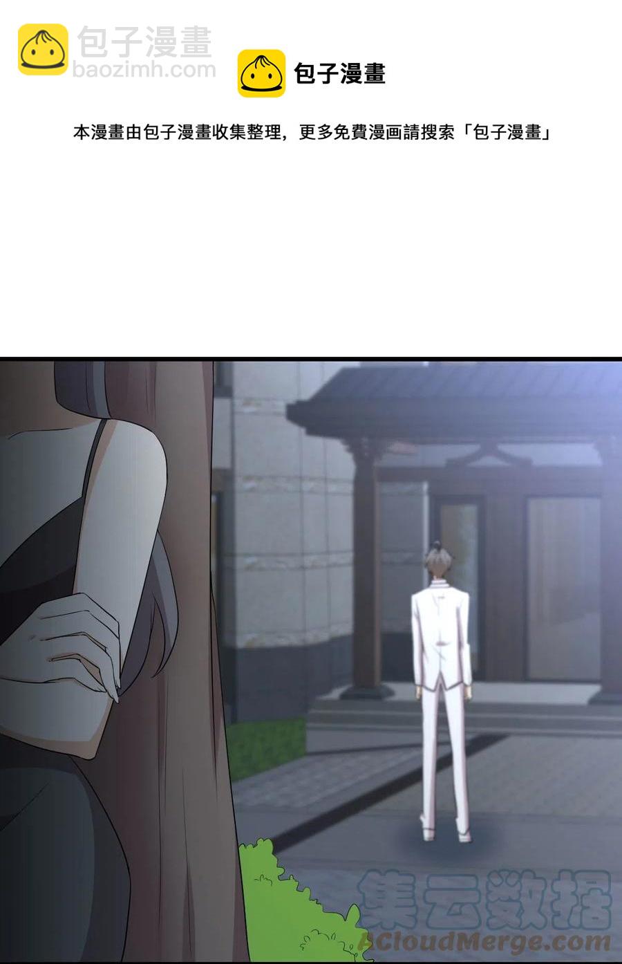 🍵本剑仙绝不吃软饭 第294话 圣境武者 第13页