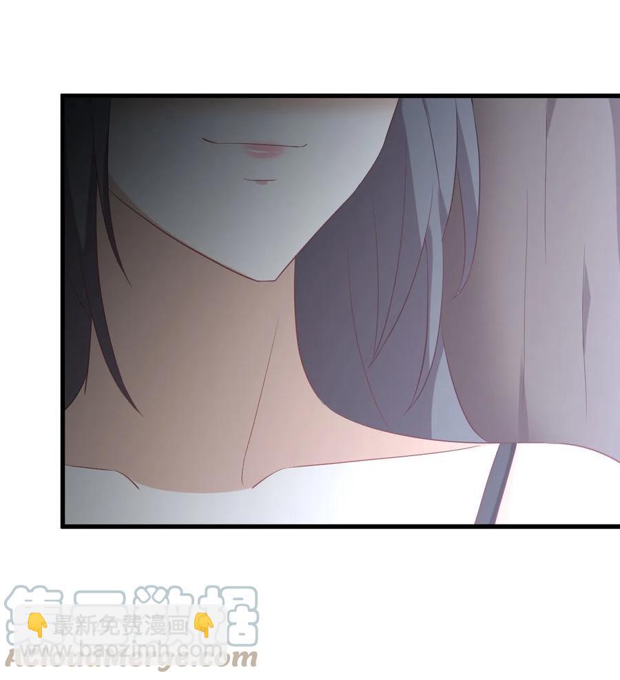🍵本剑仙绝不吃软饭 第294话 圣境武者 第15页