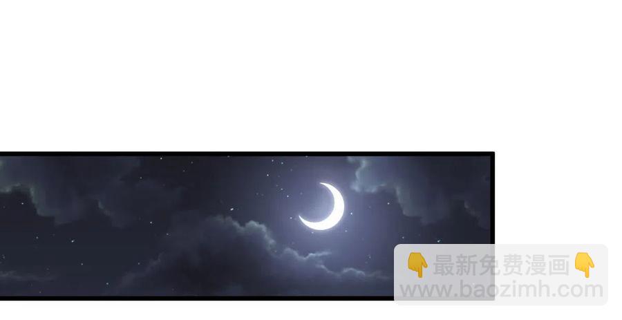 🍵本剑仙绝不吃软饭 第294话 圣境武者 第16页