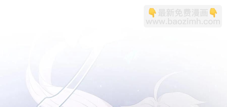 🍵本剑仙绝不吃软饭 第294话 圣境武者 第2页