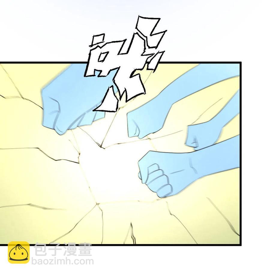 🍵本剑仙绝不吃软饭 第294话 圣境武者 第38页