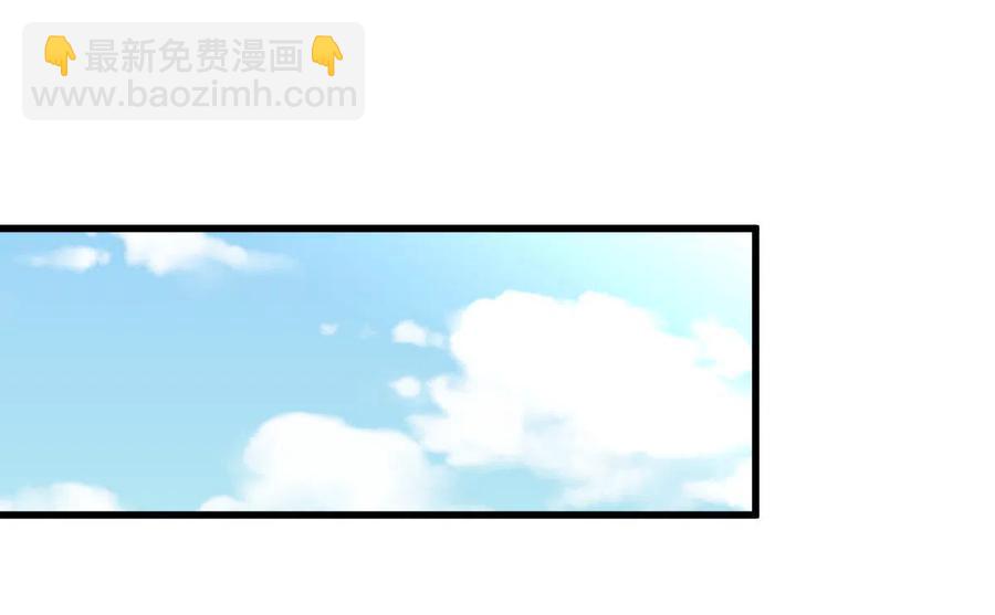 🍵本剑仙绝不吃软饭 第298话 皇家狩猎 第2页