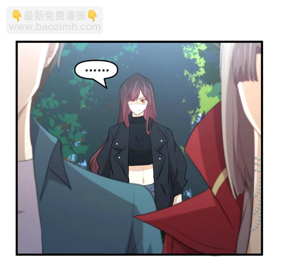🍵本剑仙绝不吃软饭 第298话 皇家狩猎 第30页