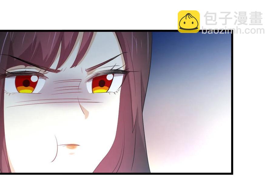 🍵本剑仙绝不吃软饭 第298话 皇家狩猎 第32页