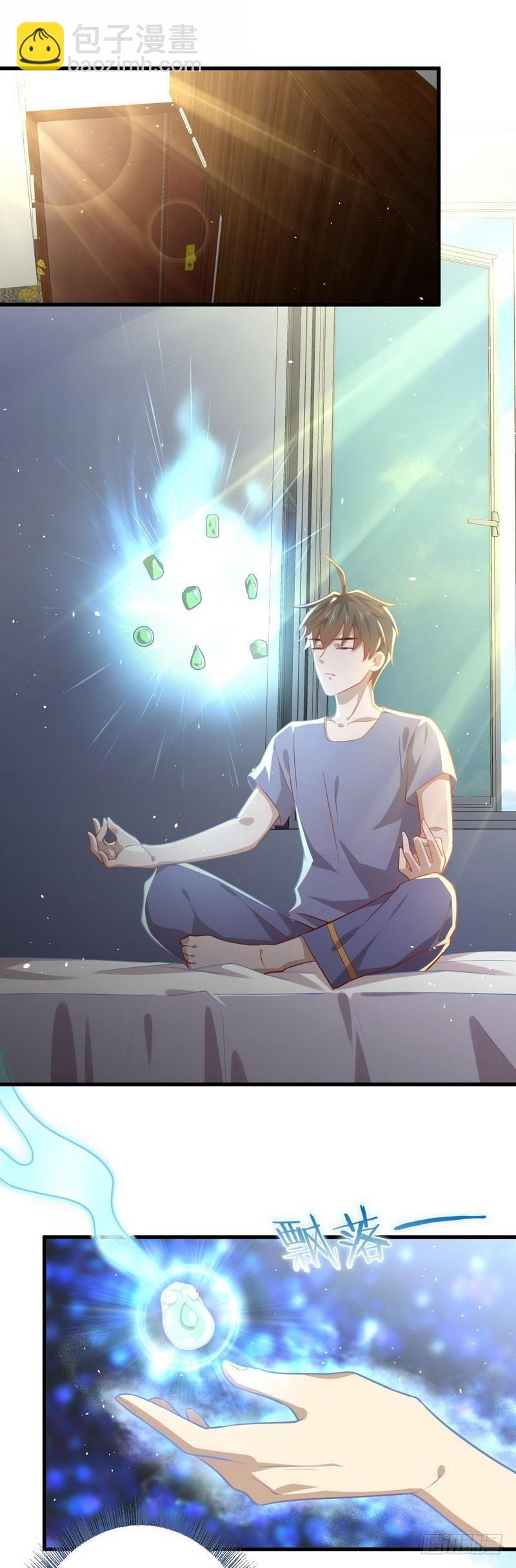 🍵本剑仙绝不吃软饭 第30话 灵器初成 第2页