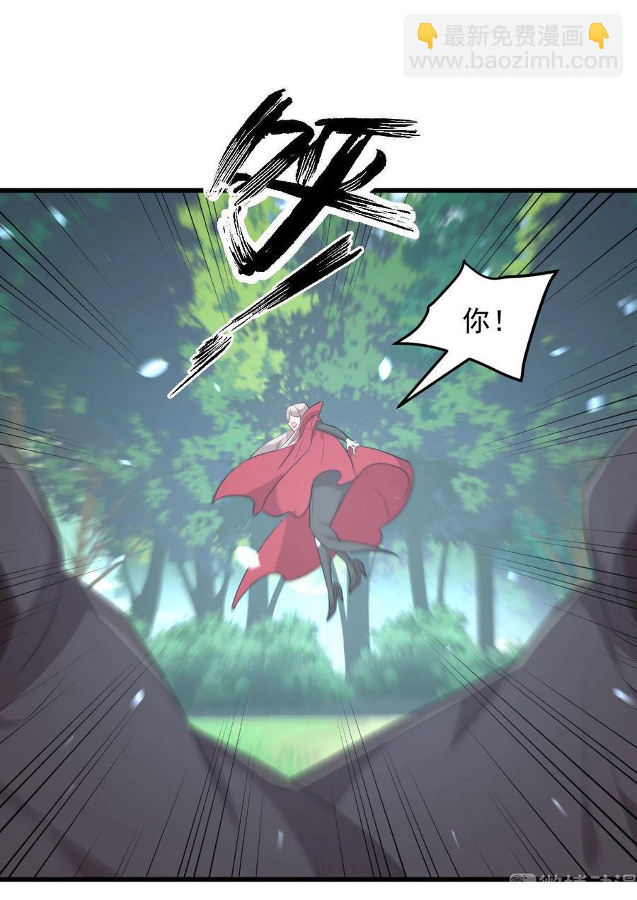 🍵本剑仙绝不吃软饭 第300话 竹林围杀 第24页