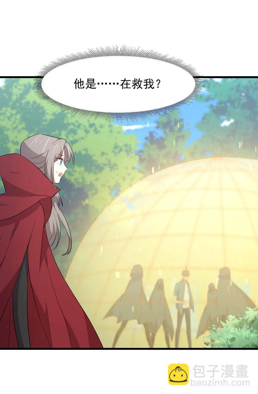 🍵本剑仙绝不吃软饭 第300话 竹林围杀 第30页