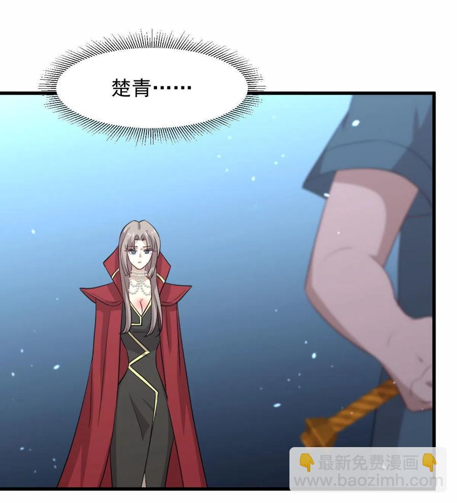 🍵本剑仙绝不吃软饭 第300话 竹林围杀 第34页