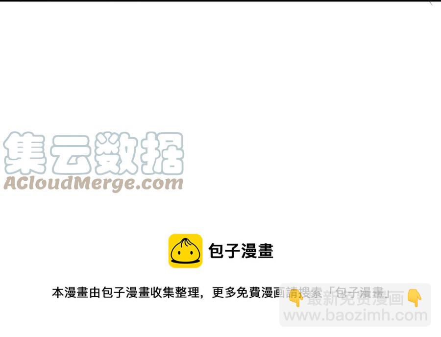 🍵本剑仙绝不吃软饭 第300话 竹林围杀 第39页
