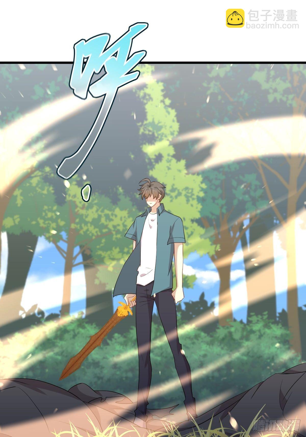 🍵本剑仙绝不吃软饭 第302话 真龙血脉 第2页