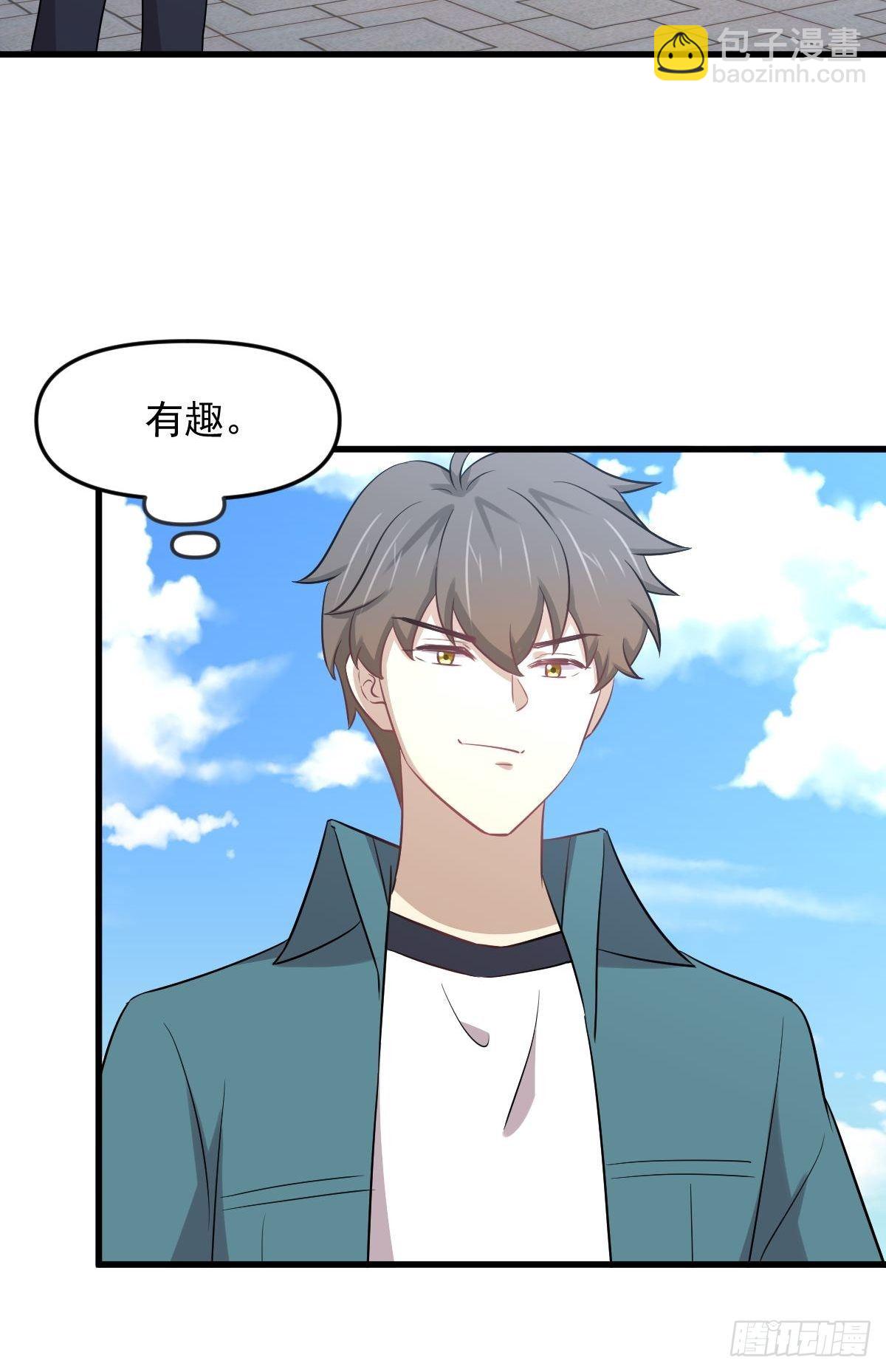 🍵本剑仙绝不吃软饭 第304话 加入暗卫 第12页
