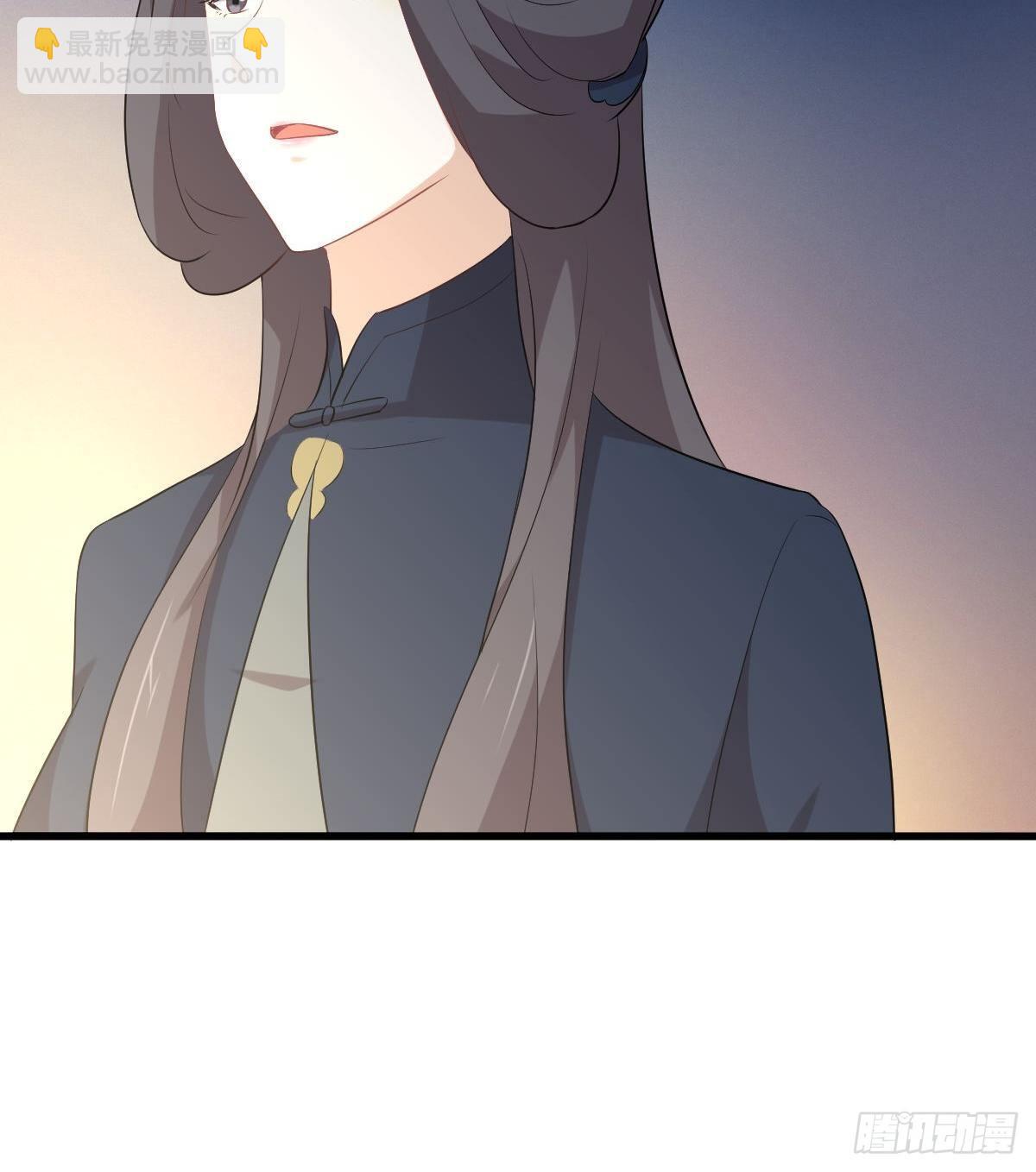 🍵本剑仙绝不吃软饭 第304话 加入暗卫 第16页