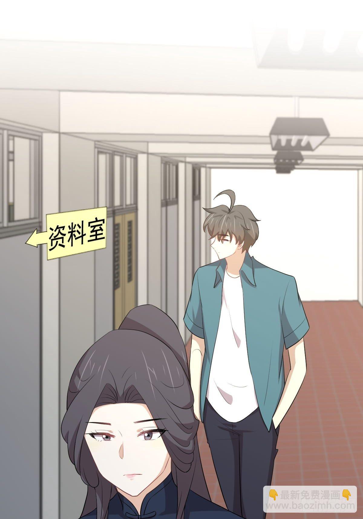 🍵本剑仙绝不吃软饭 第304话 加入暗卫 第32页
