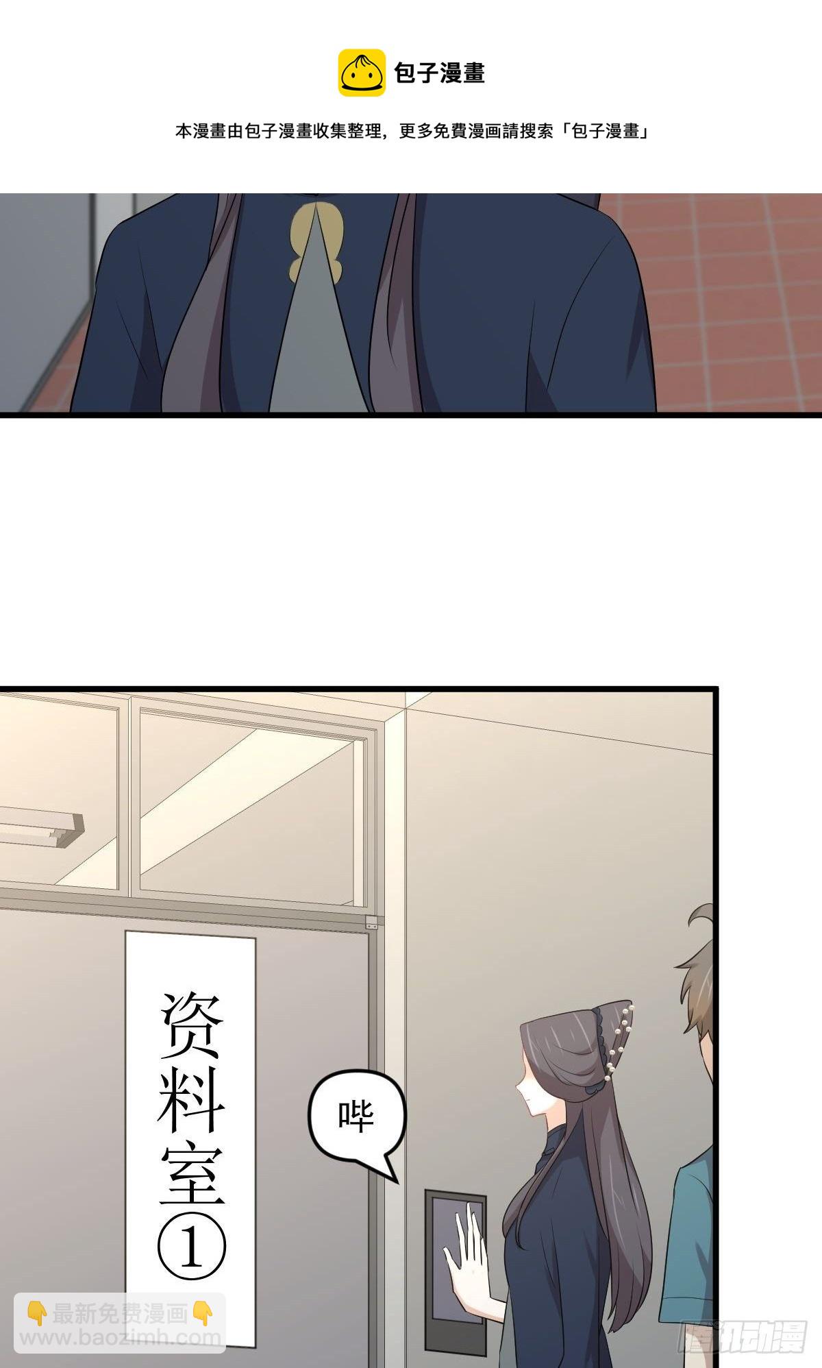 🍵本剑仙绝不吃软饭 第304话 加入暗卫 第33页