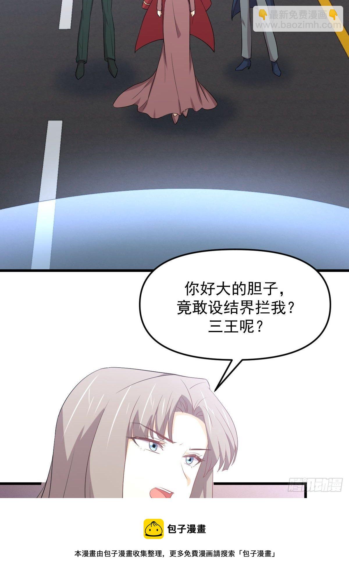 🍵本剑仙绝不吃软饭 第304话 加入暗卫 第45页