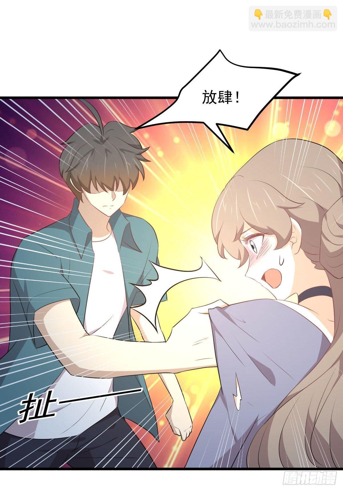 🍵本剑仙绝不吃软饭 第306话 皇宫监狱 第27页