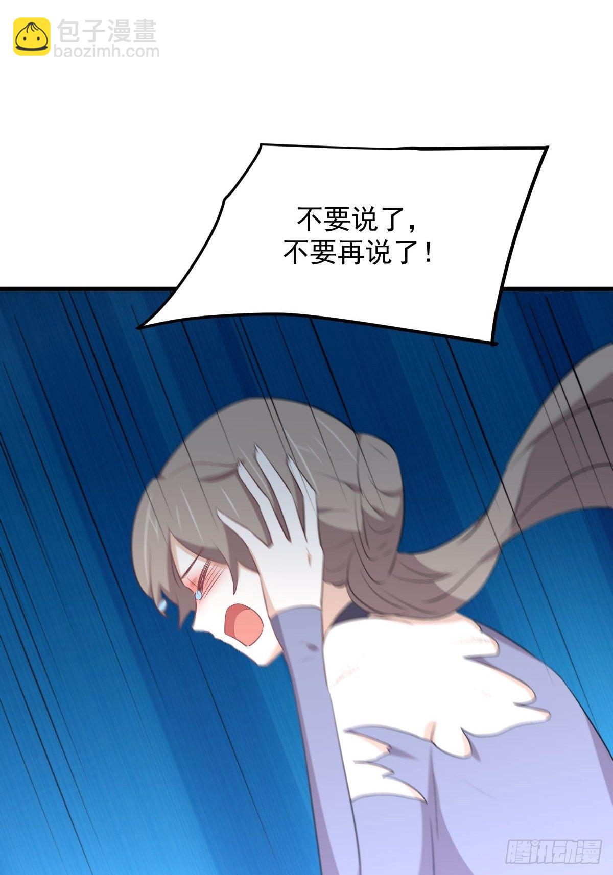 🍵本剑仙绝不吃软饭 第306话 皇宫监狱 第34页