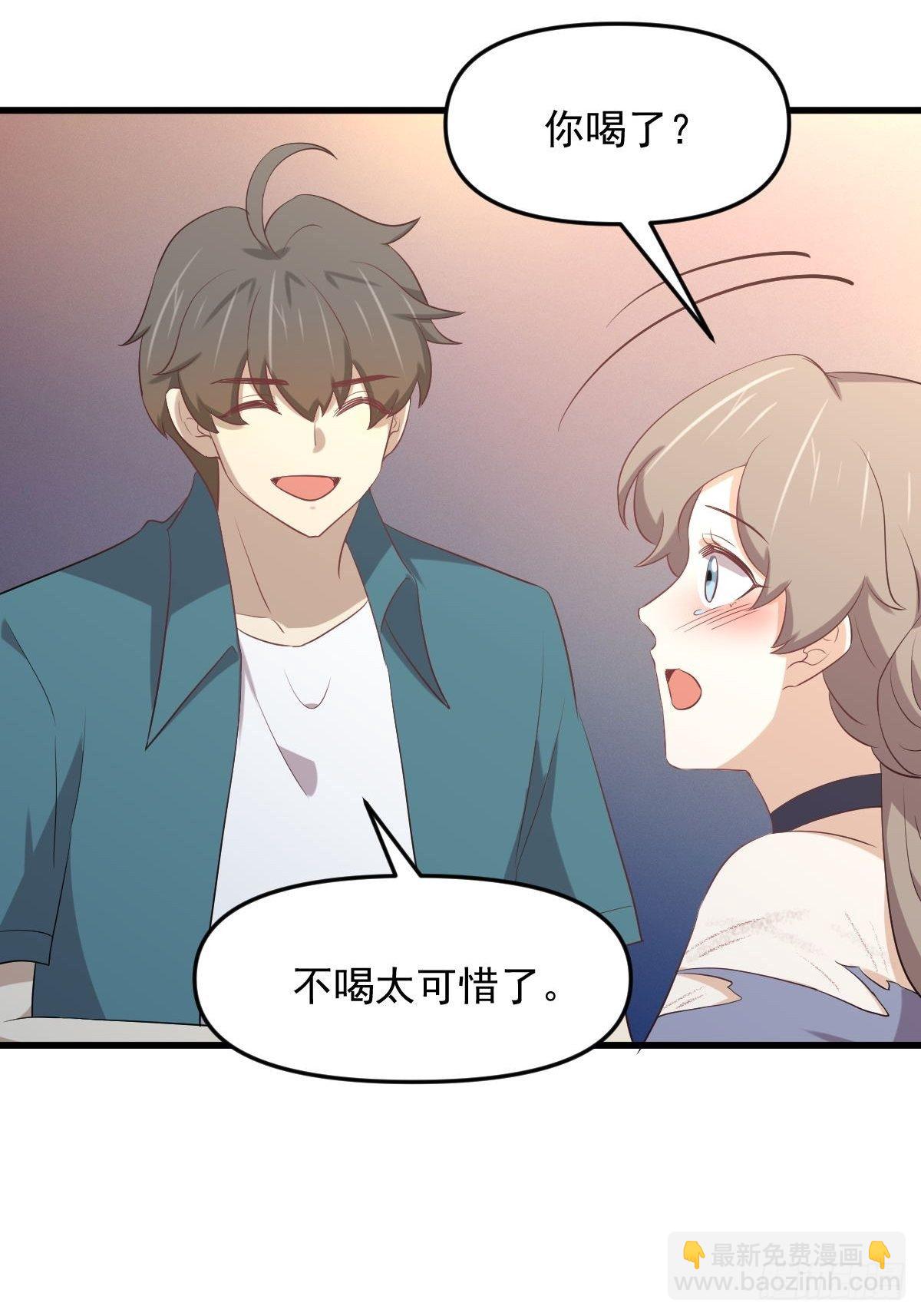 🍵本剑仙绝不吃软饭 第306话 皇宫监狱 第38页