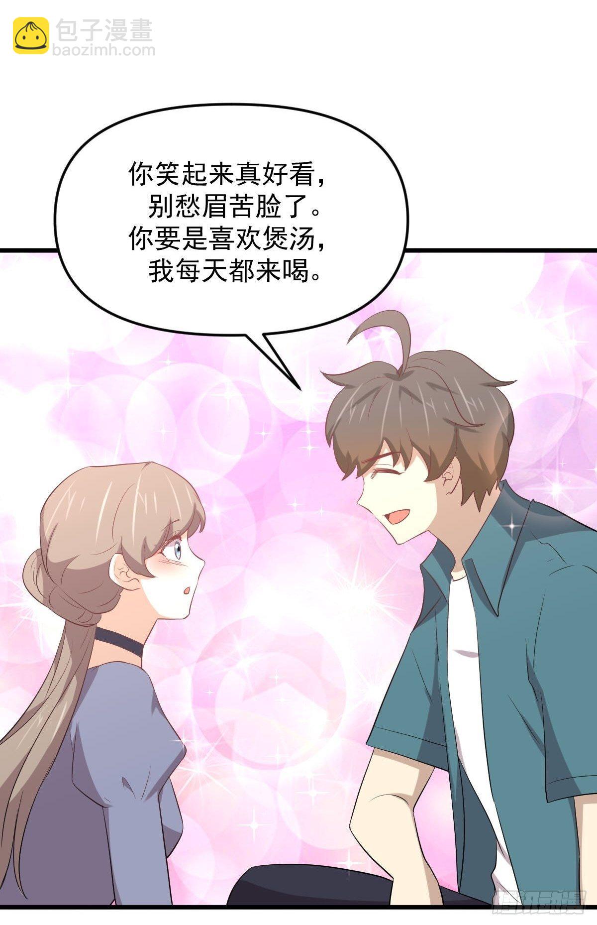 🍵本剑仙绝不吃软饭 第306话 皇宫监狱 第40页
