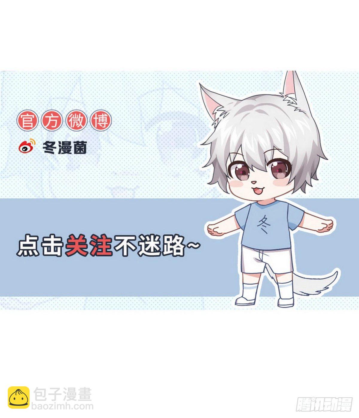 🍵本剑仙绝不吃软饭 第306话 皇宫监狱 第43页