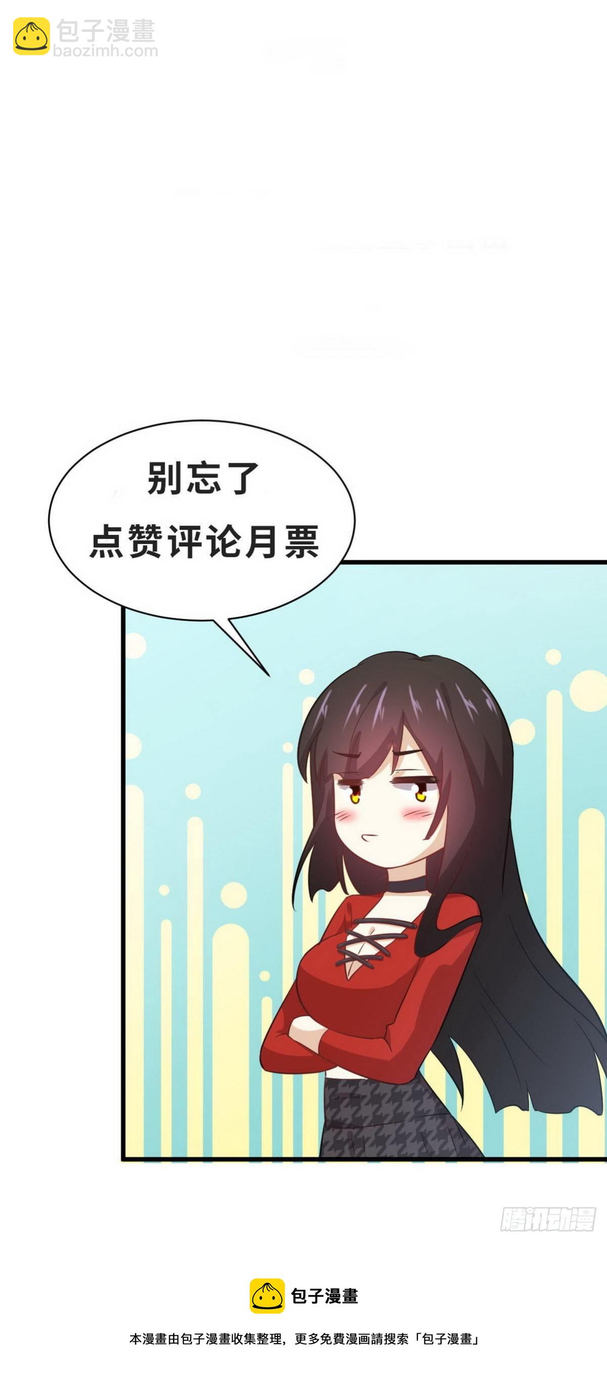 🍵本剑仙绝不吃软饭 第306话 皇宫监狱 第44页