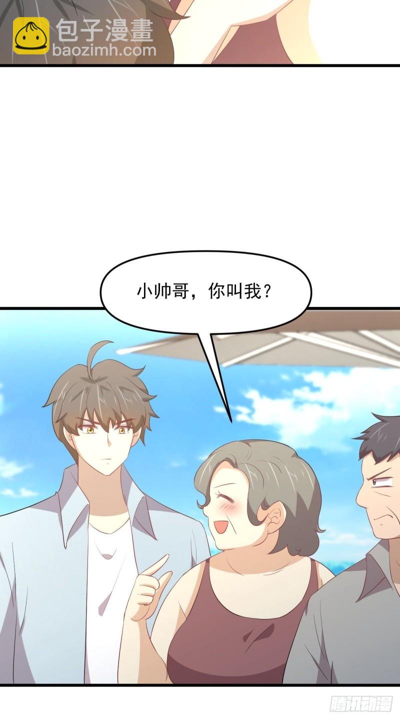 🍵本剑仙绝不吃软饭 第308话 梦醉的气息 第24页
